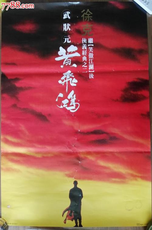 买假俄罗斯护照扫描件