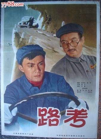 没学位证考公务员行吗